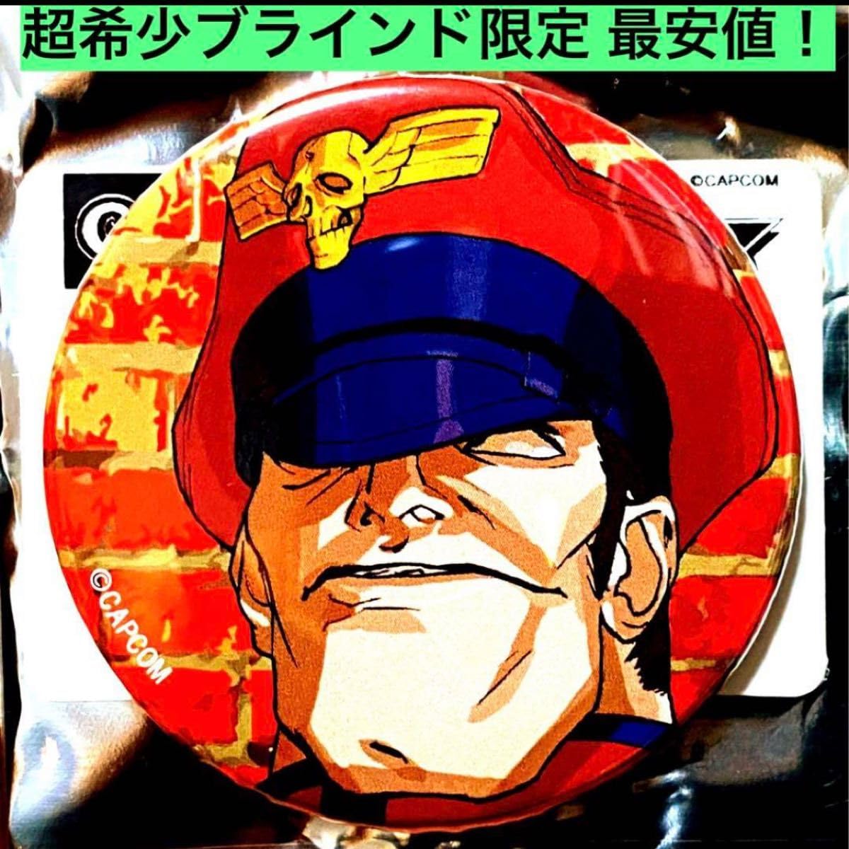 ❗️未開封　日々値下げ❗️ポップカルチャーショック　ストリートファイター　ベガ ❗️未開封 日々値下げ❗️ポップカルチャーショック ストリート